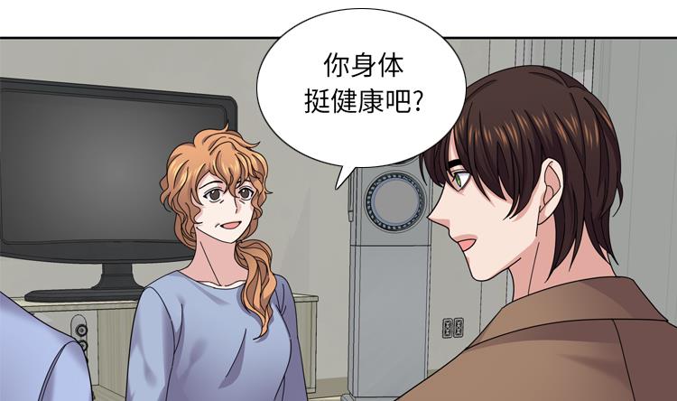 第44话 去我家42