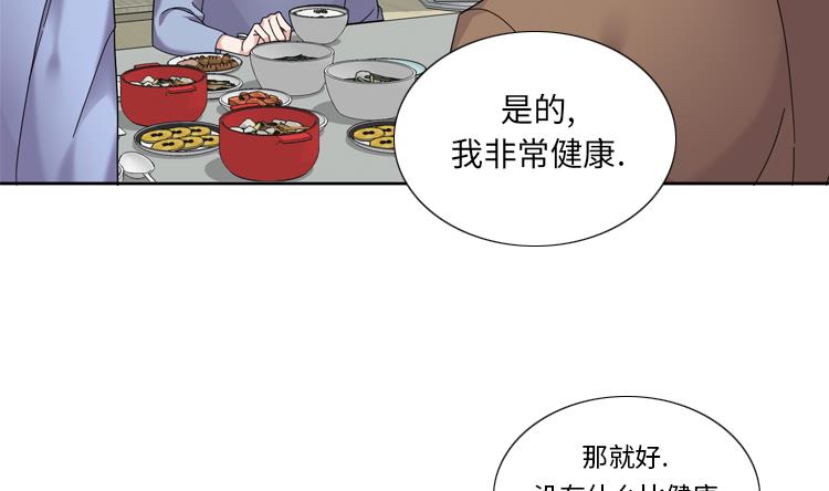 第44话 去我家43