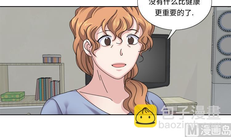 第44话 去我家44