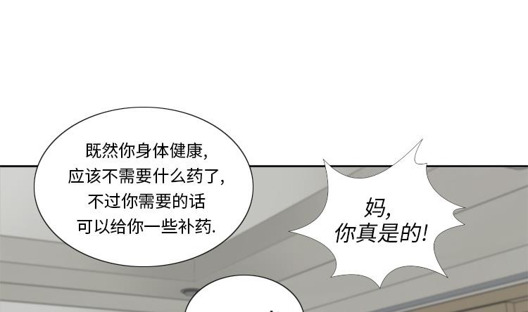 第44话 去我家45