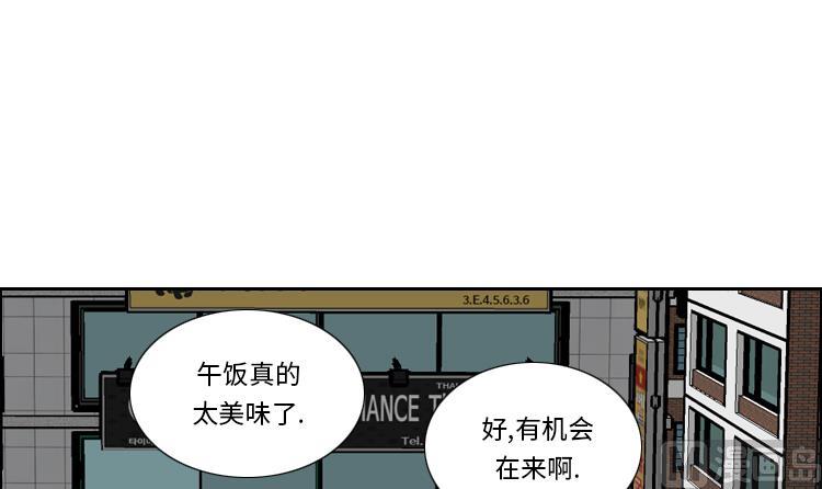 第44话 去我家47