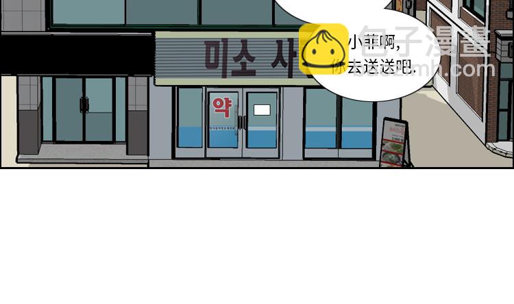 第44话 去我家48