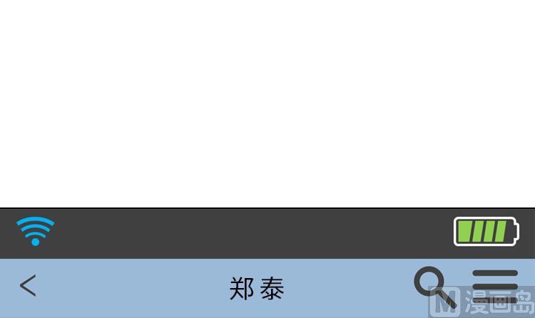 第44话 去我家5