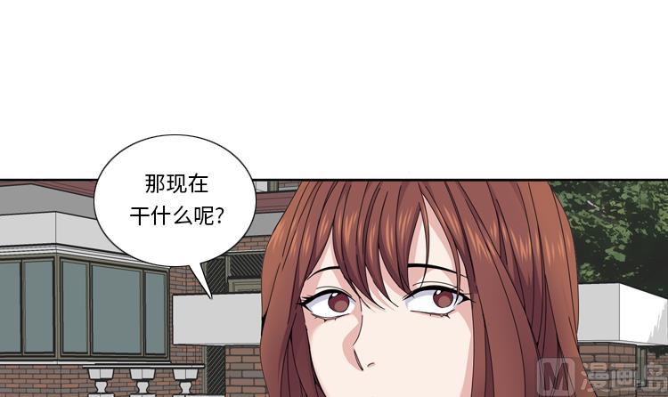 第44话 去我家57