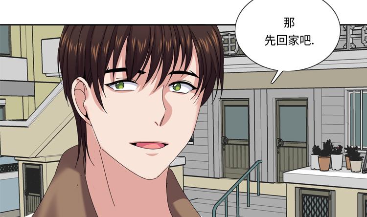 第44话 去我家59