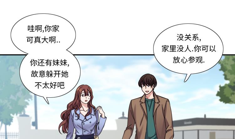 第44话 去我家67