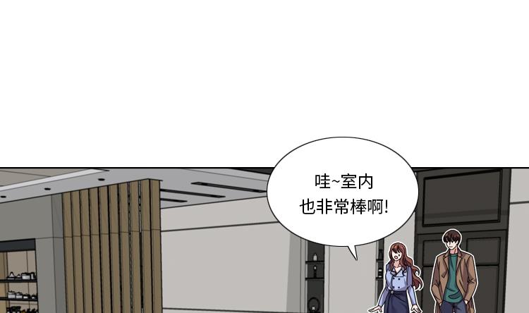 第44话 去我家71