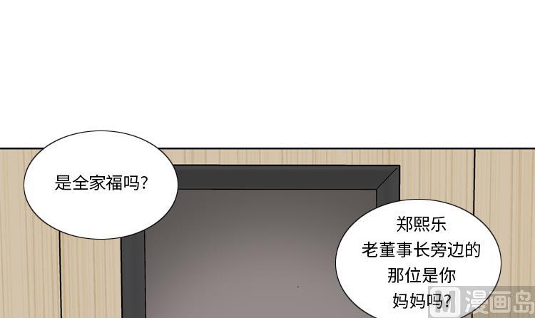 第44话 去我家75