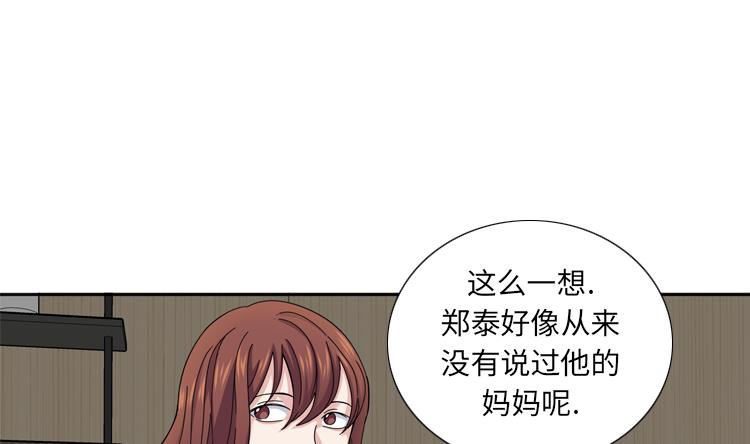 第44话 去我家77