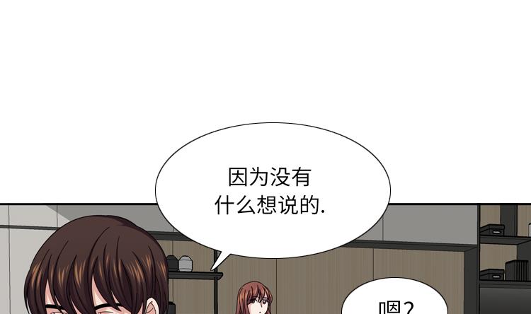 第44话 去我家79