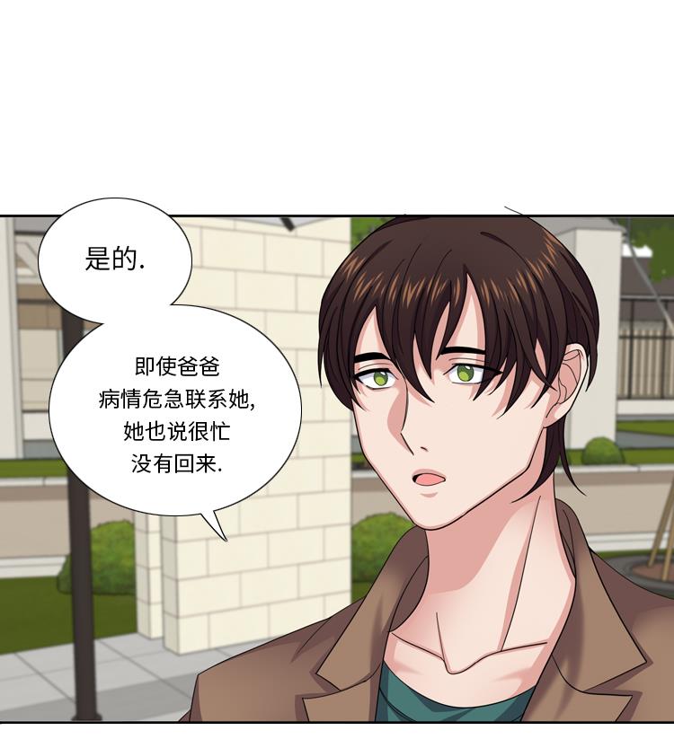 第44话 去我家86