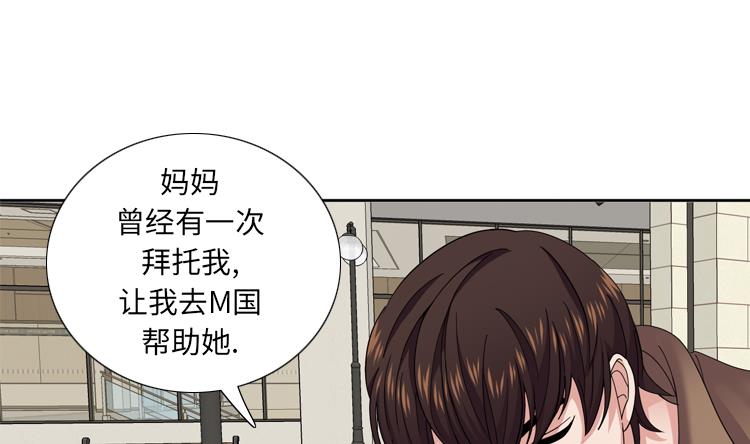 第44话 去我家88