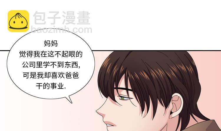 第44话 去我家92