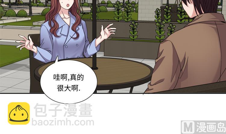 第44话 去我家96