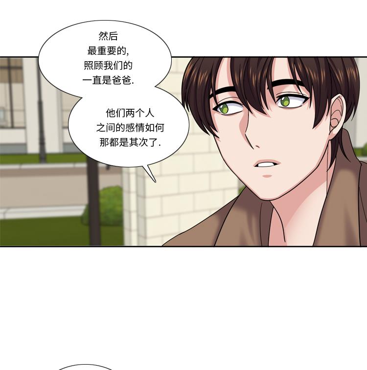 第44话 去我家97