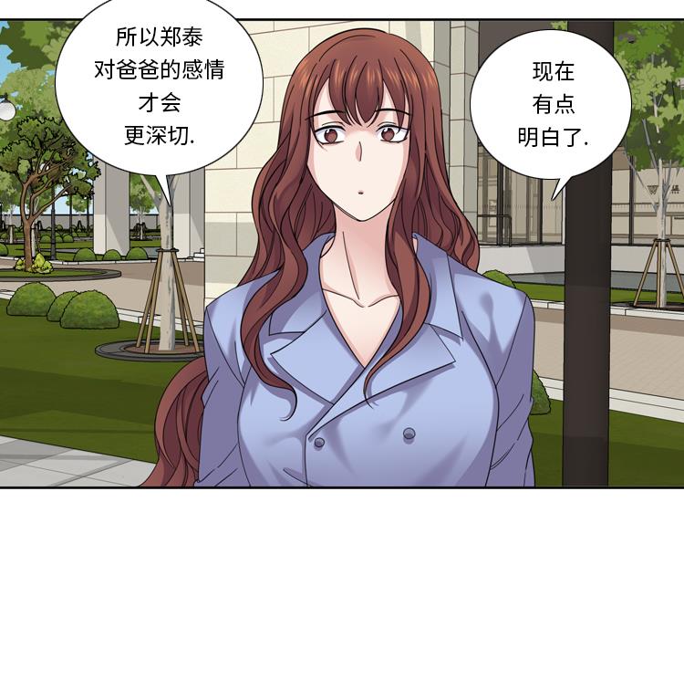第44话 去我家98