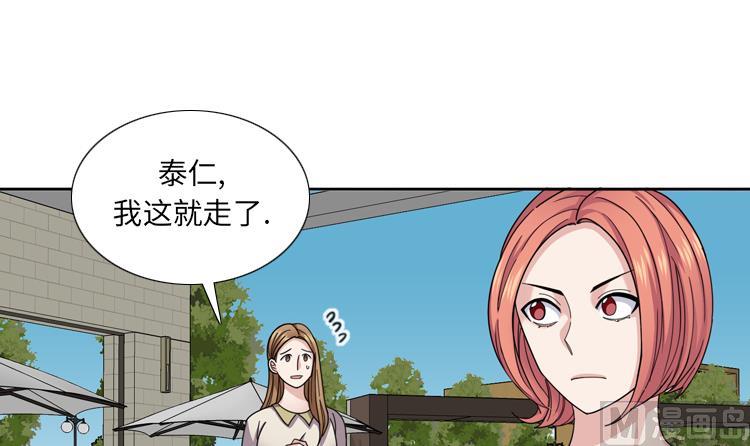 第45话 回家一趟17