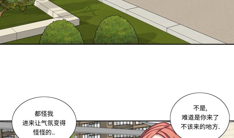 第45话 回家一趟24