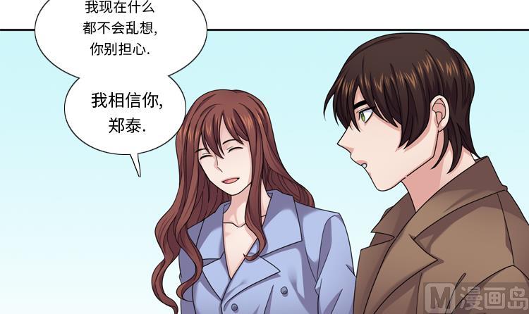 第45话 回家一趟29
