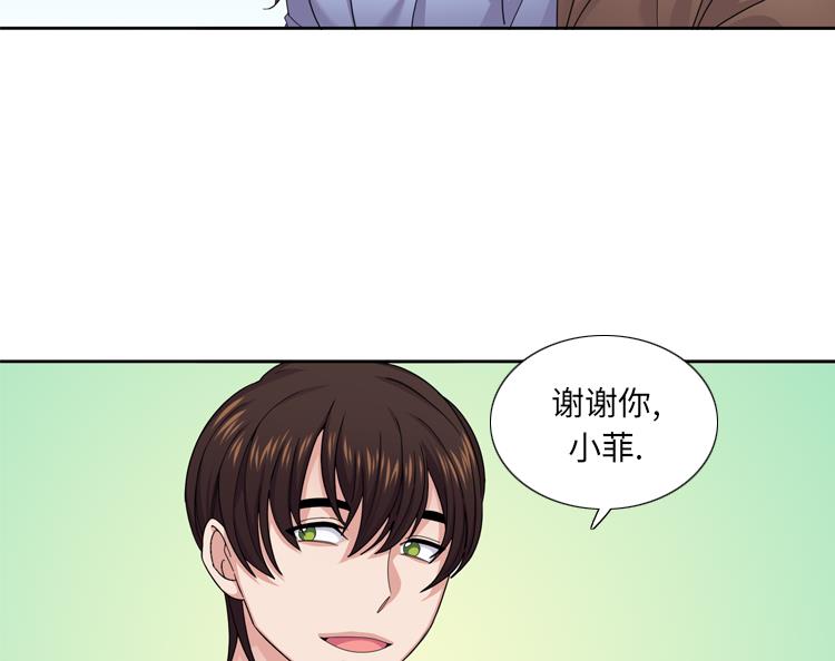 第45话 回家一趟30