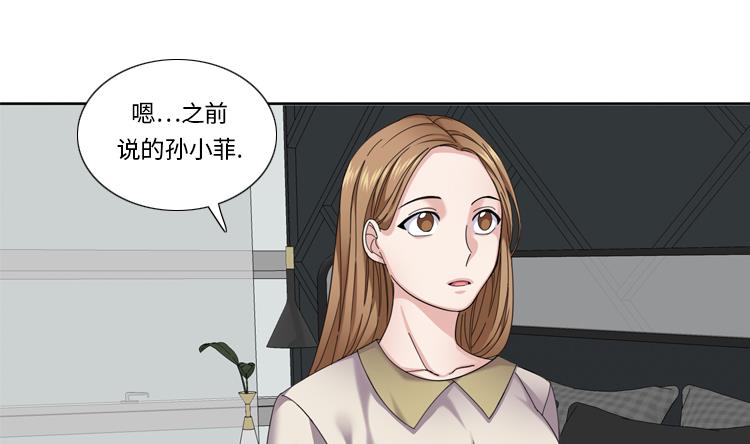 第45话 回家一趟37