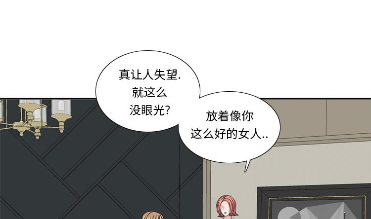 第45话 回家一趟39