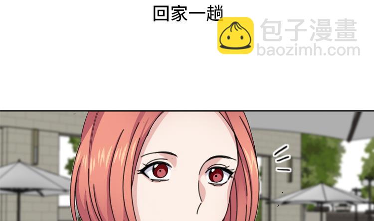 第45话 回家一趟4