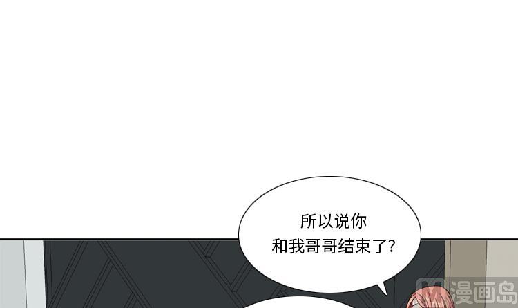 第45话 回家一趟41