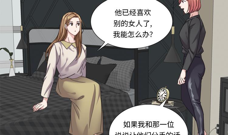 第45话 回家一趟42
