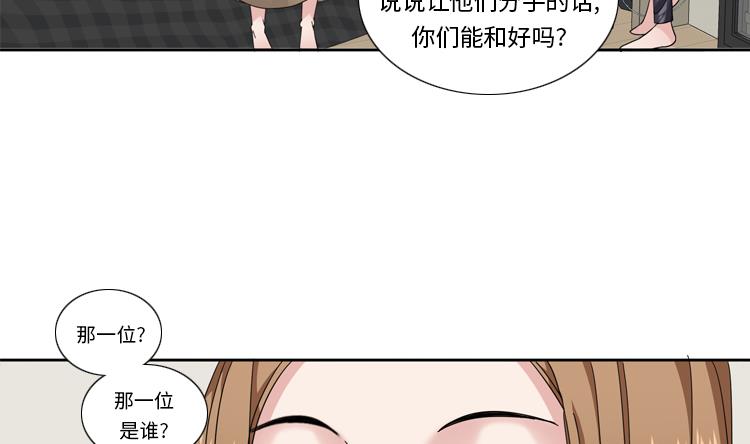 第45话 回家一趟43