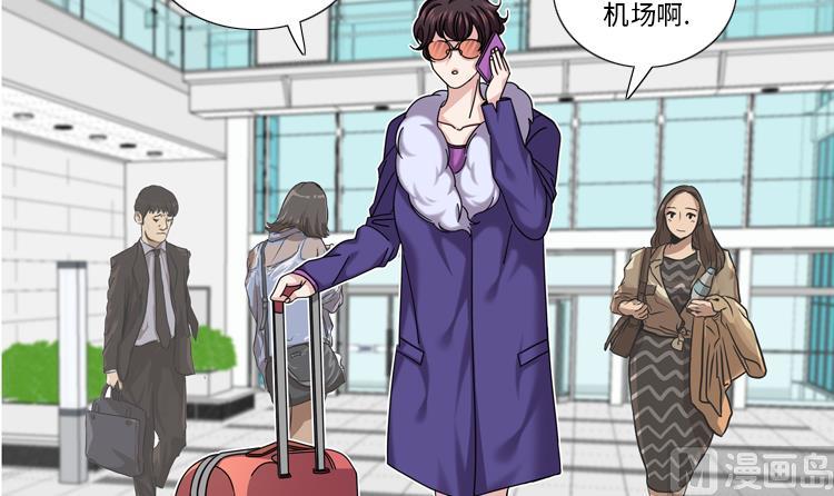 第45话 回家一趟51