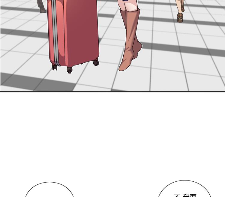 第45话 回家一趟52