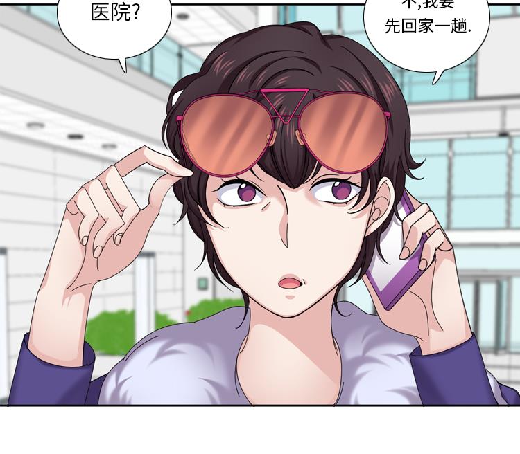 第45话 回家一趟53