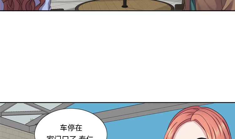 第45话 回家一趟7
