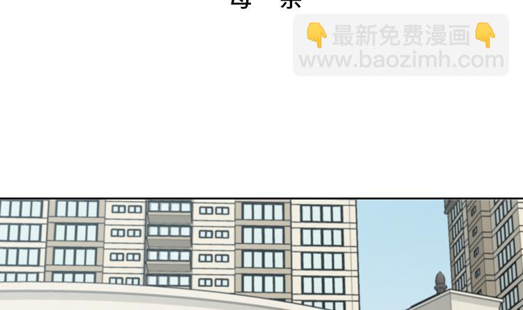 第46话 母亲12