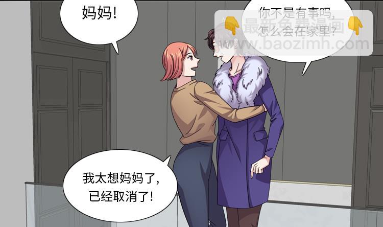 第46话 母亲15
