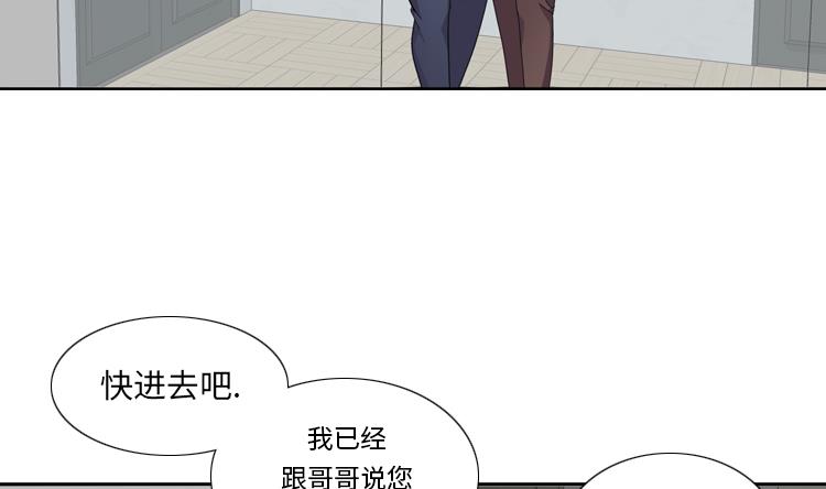 第46话 母亲16