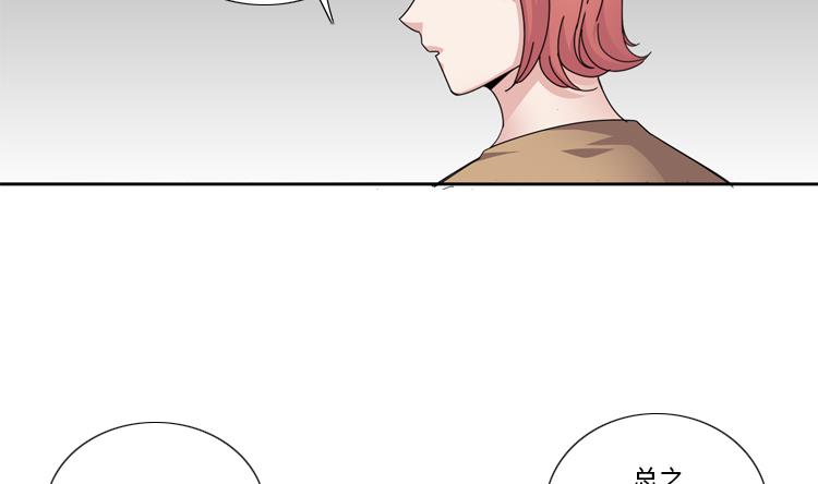 第46话 母亲19