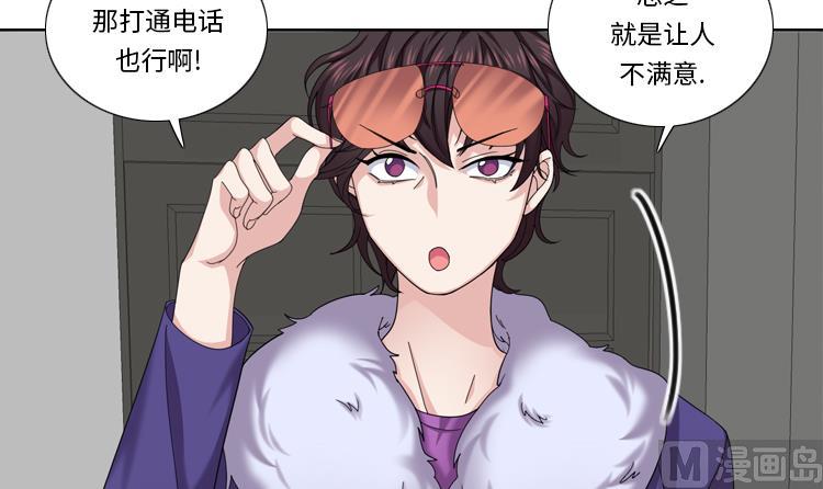 第46话 母亲20