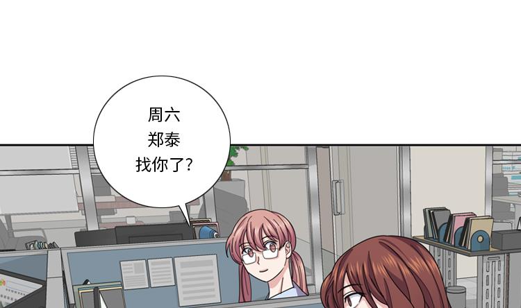 第46话 母亲24
