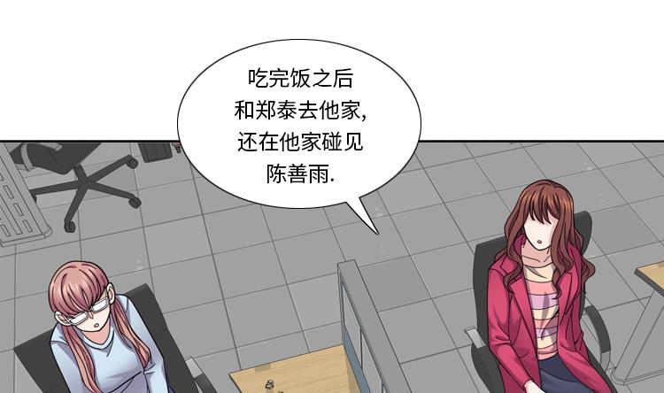 第46话 母亲28