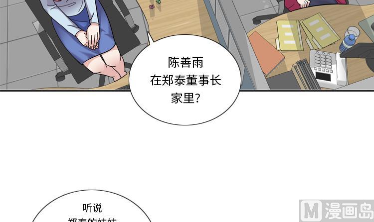 第46话 母亲29
