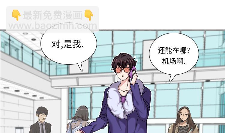第46话 母亲3