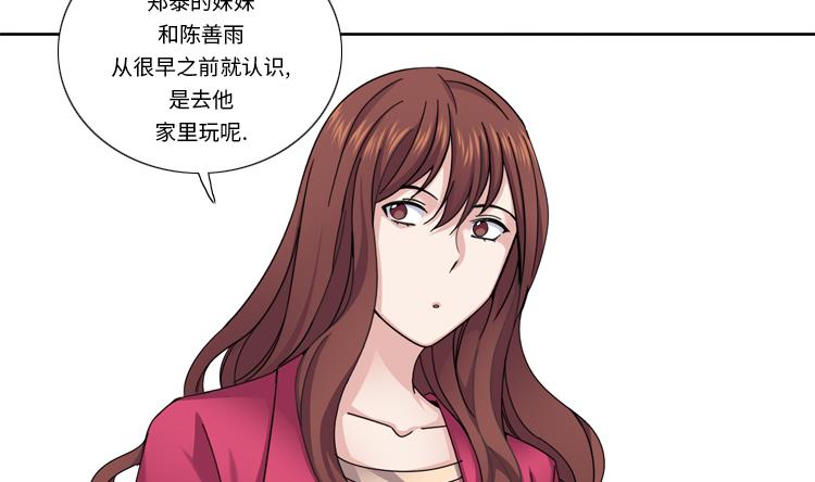 第46话 母亲30
