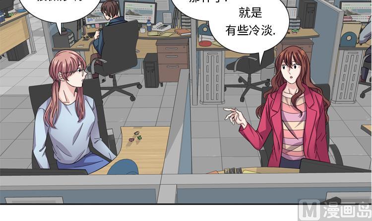 第46话 母亲32