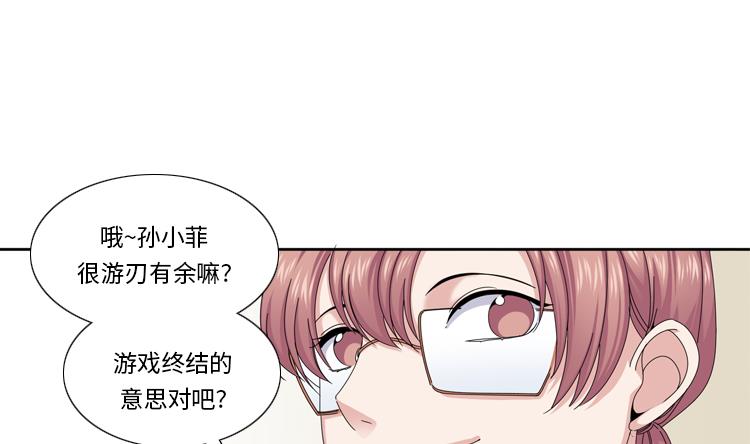 第46话 母亲33