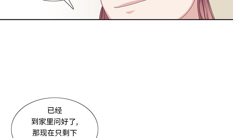 第46话 母亲34