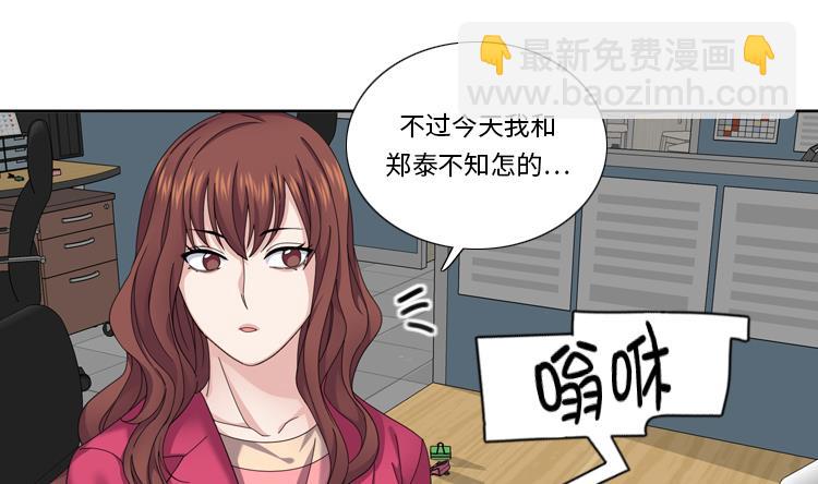 第46话 母亲37