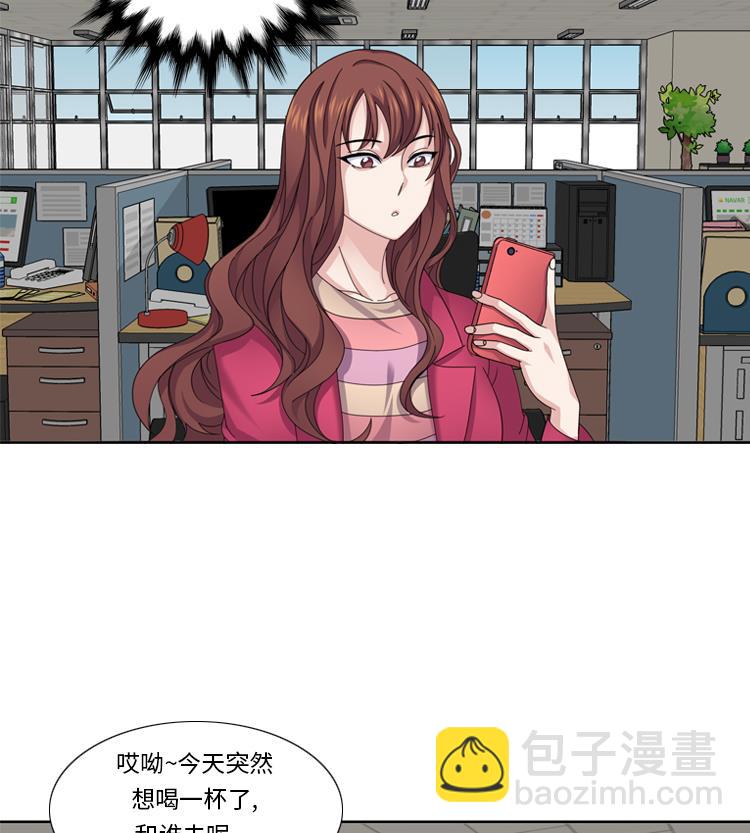 第46话 母亲40