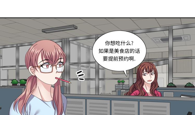第46话 母亲42